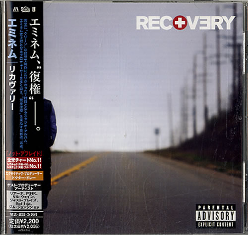 ⭐︎USオリジナル盤⭐︎ Eminem / Recovery 2LP （美品） ⭐︎US